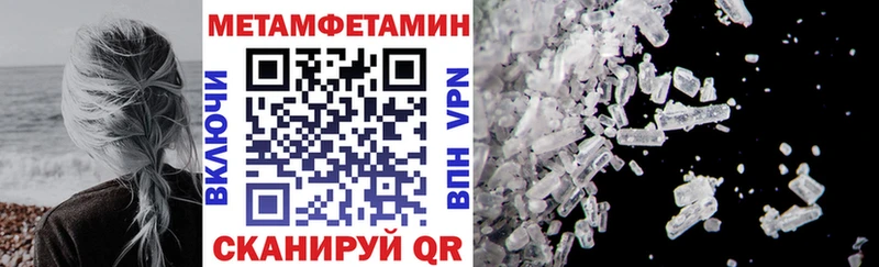 Амфетамин 97%  Серпухов 