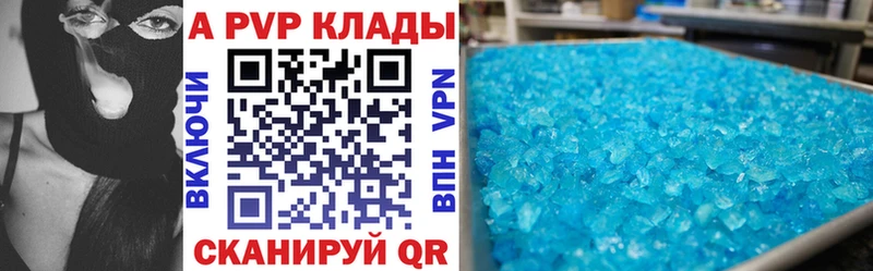 A-PVP мука  Серпухов 