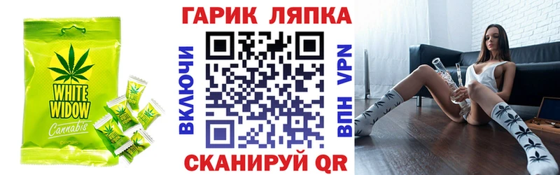 купить  сайты  Серпухов  Еда ТГК конопля 