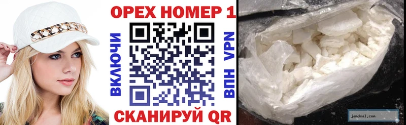 Кокаин Перу Серпухов