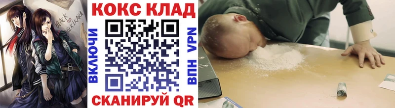 ОМГ ОМГ рабочий сайт  Серпухов  Cocaine 99% 
