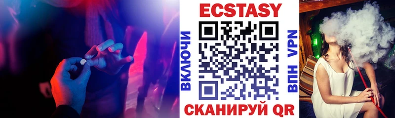 ЭКСТАЗИ VHQ  Серпухов 