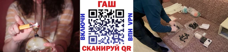 ГАШ хэш  darknet клад  Серпухов 