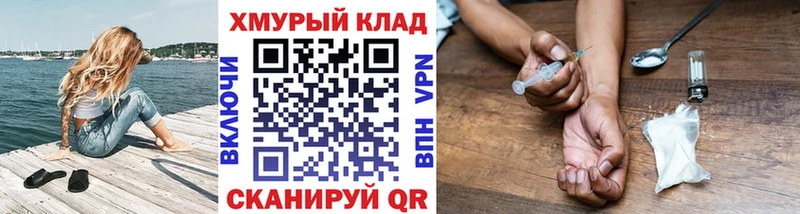 ГЕРОИН Heroin  blacksprut сайт  Серпухов 