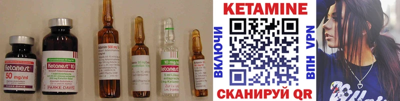 КЕТАМИН ketamine  мега зеркало  Серпухов 