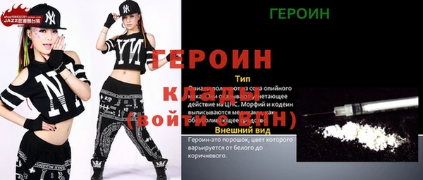 apvp Гусиноозёрск