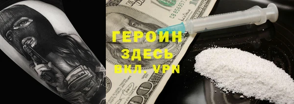 apvp Гусиноозёрск