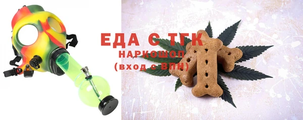 apvp Гусиноозёрск
