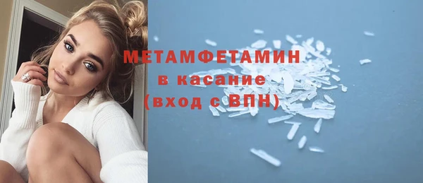 apvp Гусиноозёрск