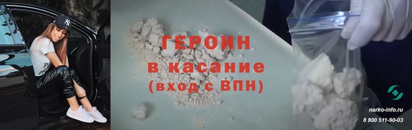кокс Гусь-Хрустальный