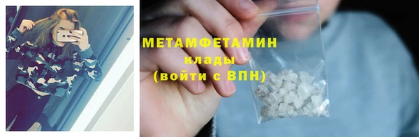 кокс Гусь-Хрустальный