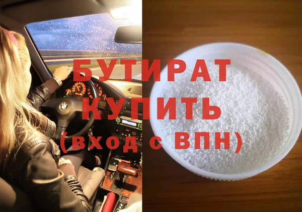 кокс Гусь-Хрустальный