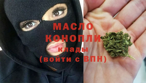apvp Гусиноозёрск