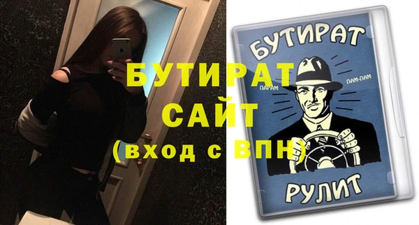 кокс Гусь-Хрустальный