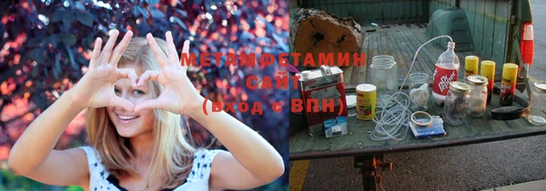 apvp Гусиноозёрск