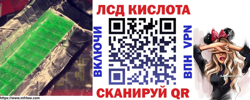 ссылка на мегу зеркало  где купить наркоту  Серпухов  Лсд 25 экстази кислота 