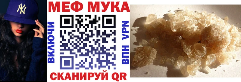 гидра   Серпухов  МЕФ 4 MMC  где продают наркотики 