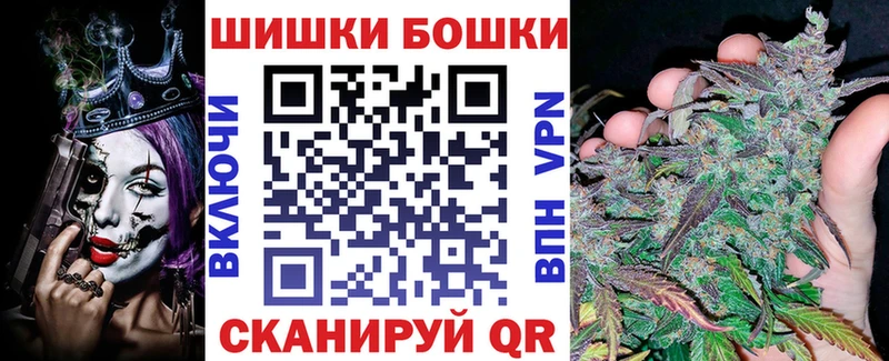 Марихуана AK-47  Серпухов 